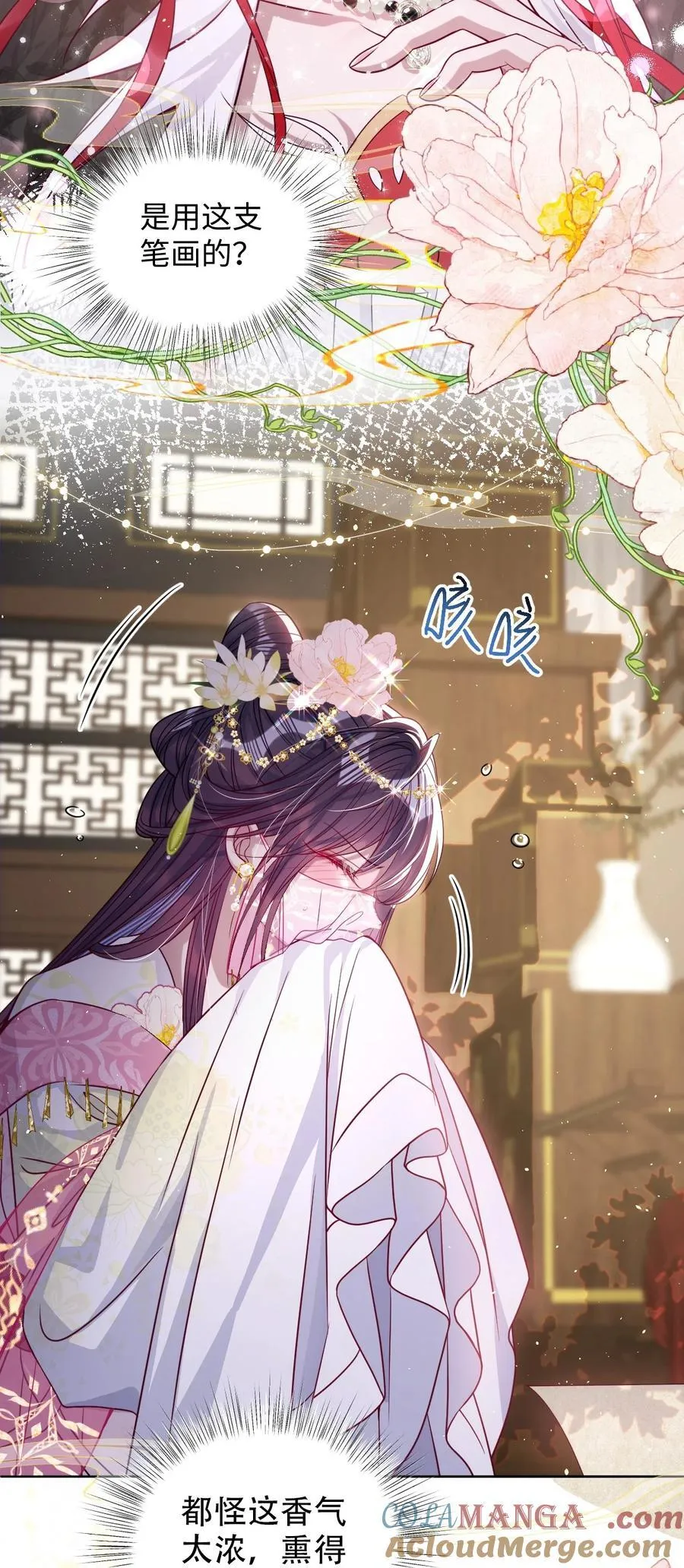 026 只愿君心似我心26
