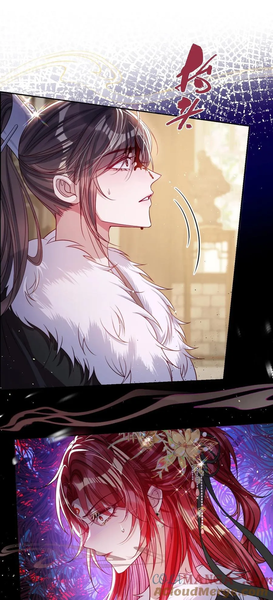 031 暗通款曲？26