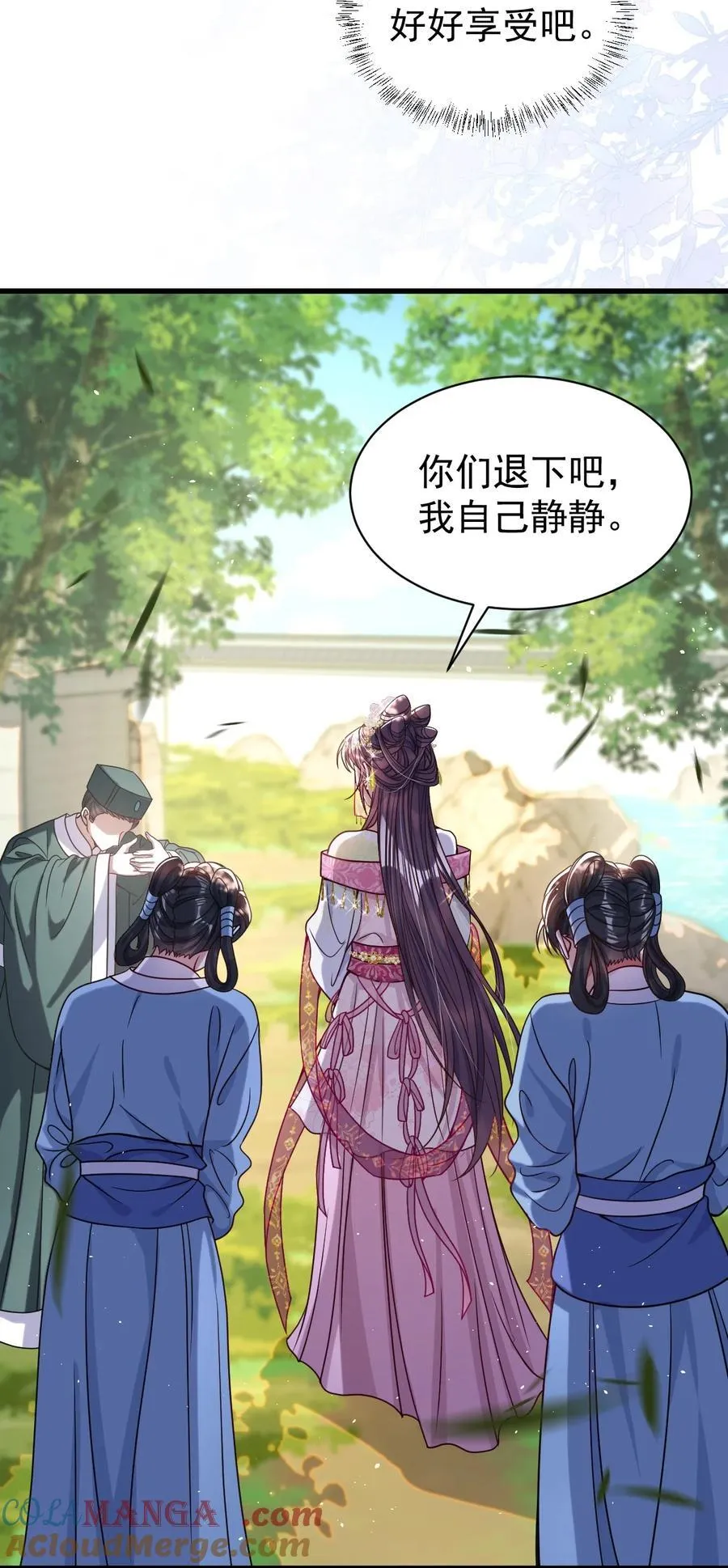 025 有诈6