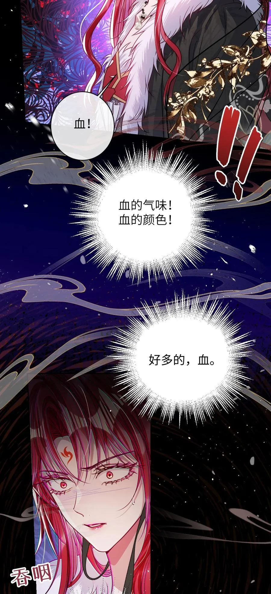 031 暗通款曲？27