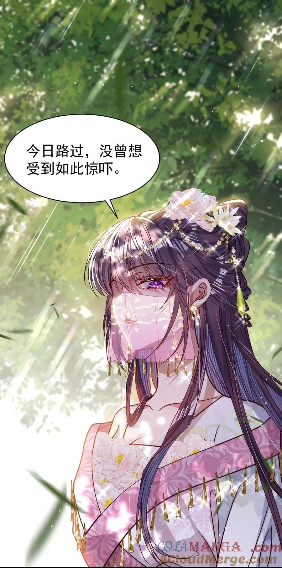 025 有诈2