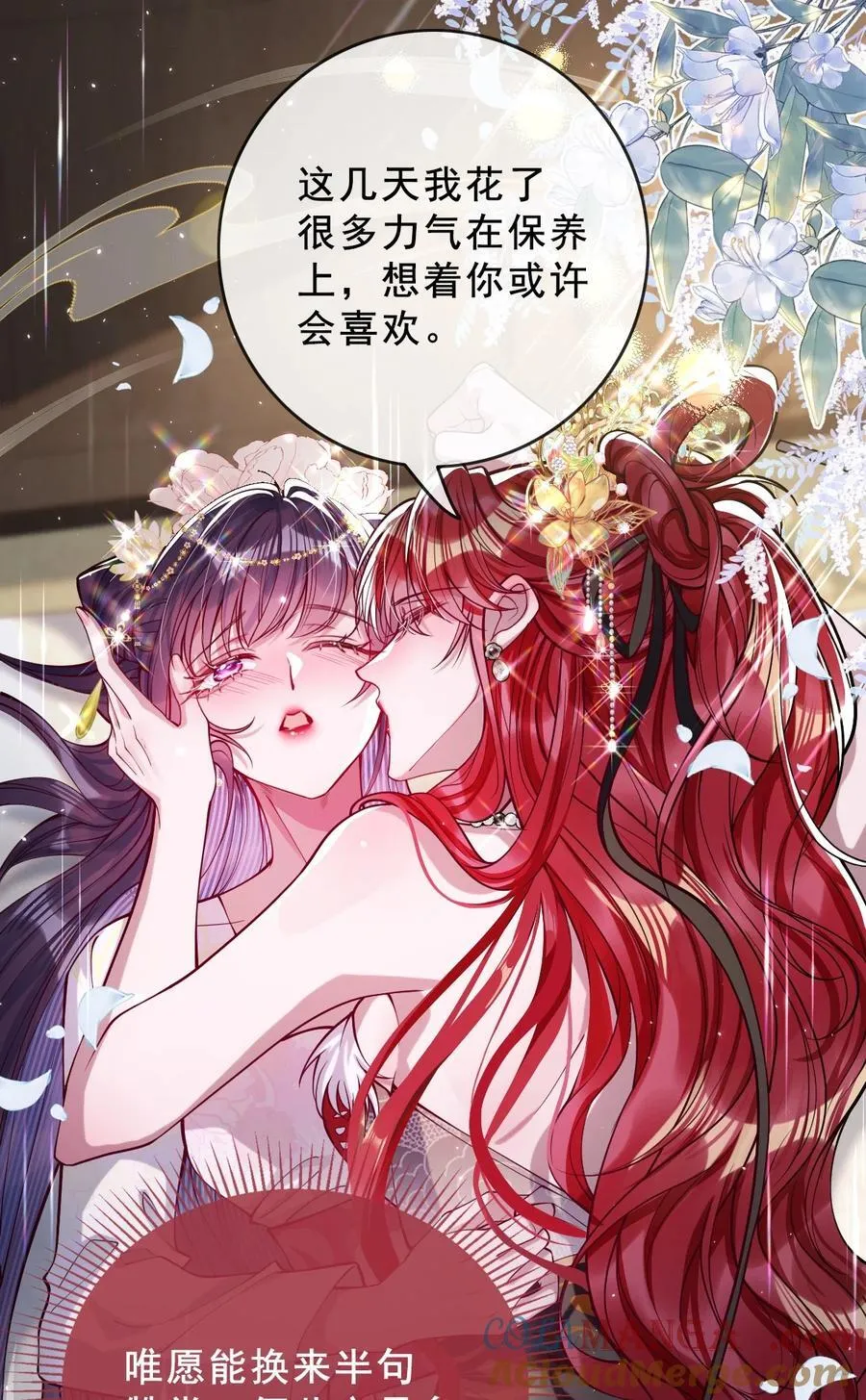 028 交心18