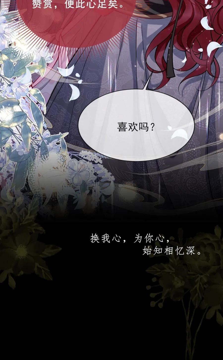 028 交心19