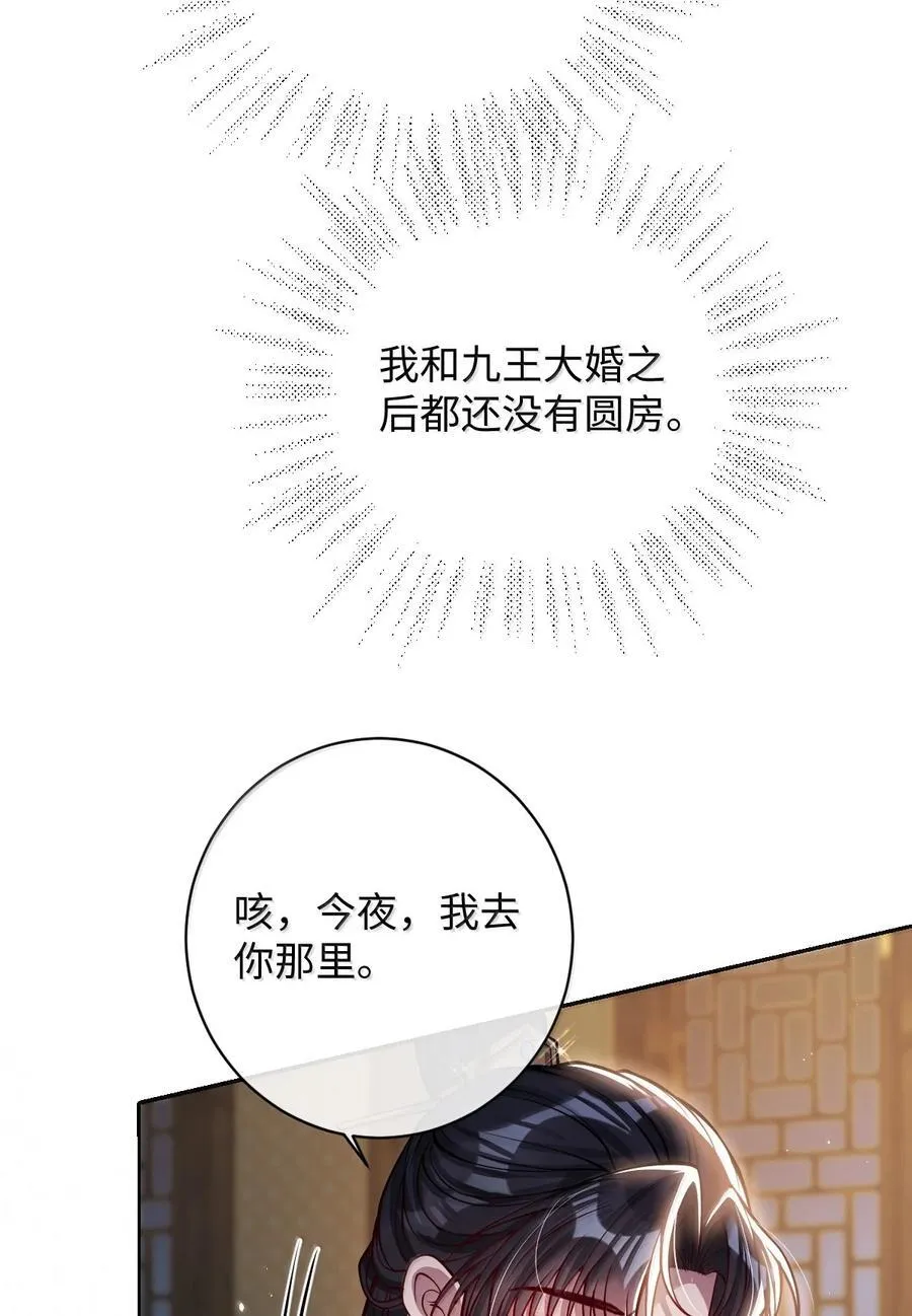 033 时机成熟25