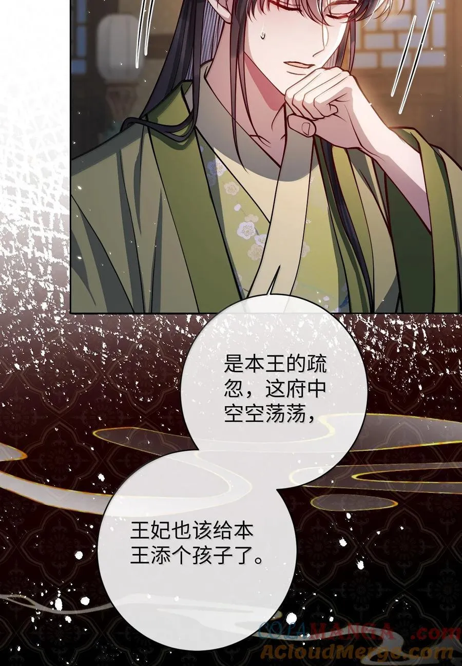 033 时机成熟26