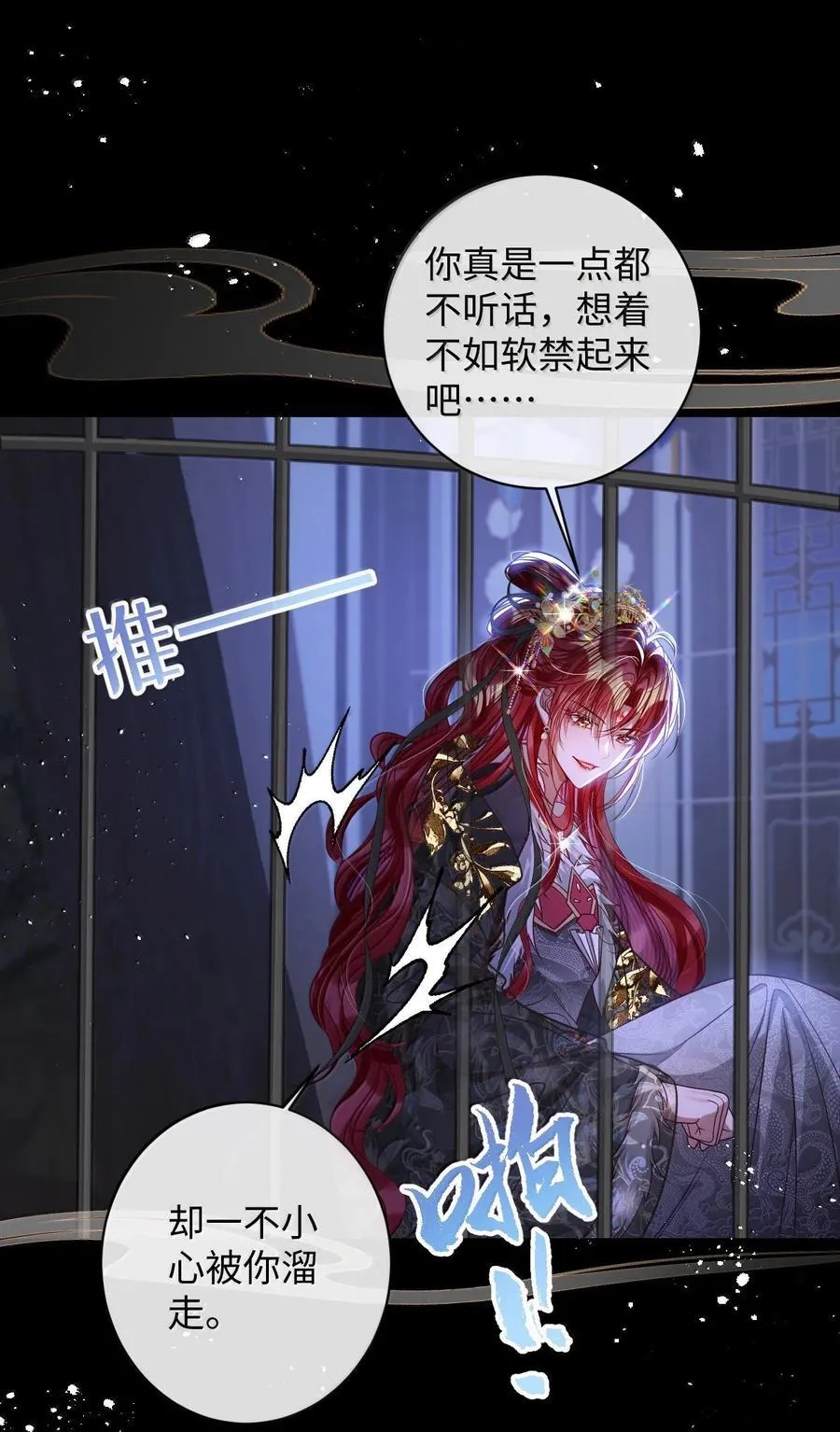 033 时机成熟13
