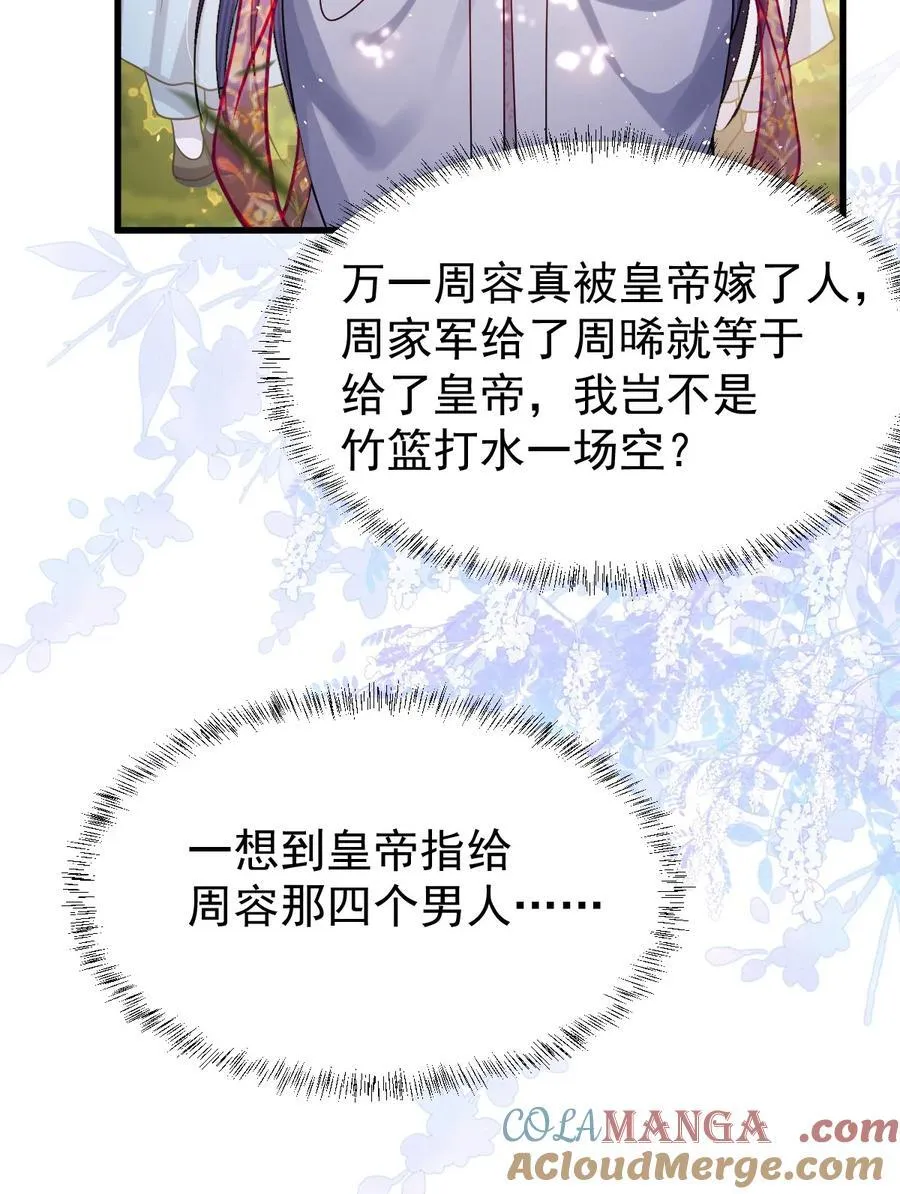 025 有诈8