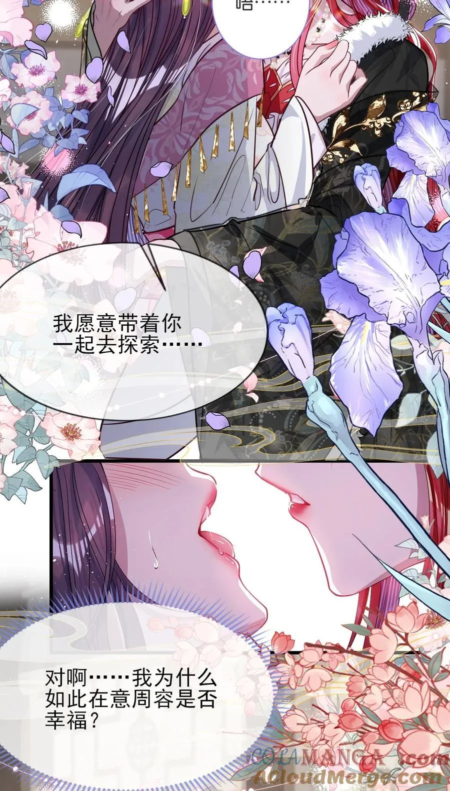 027 因你爱我14