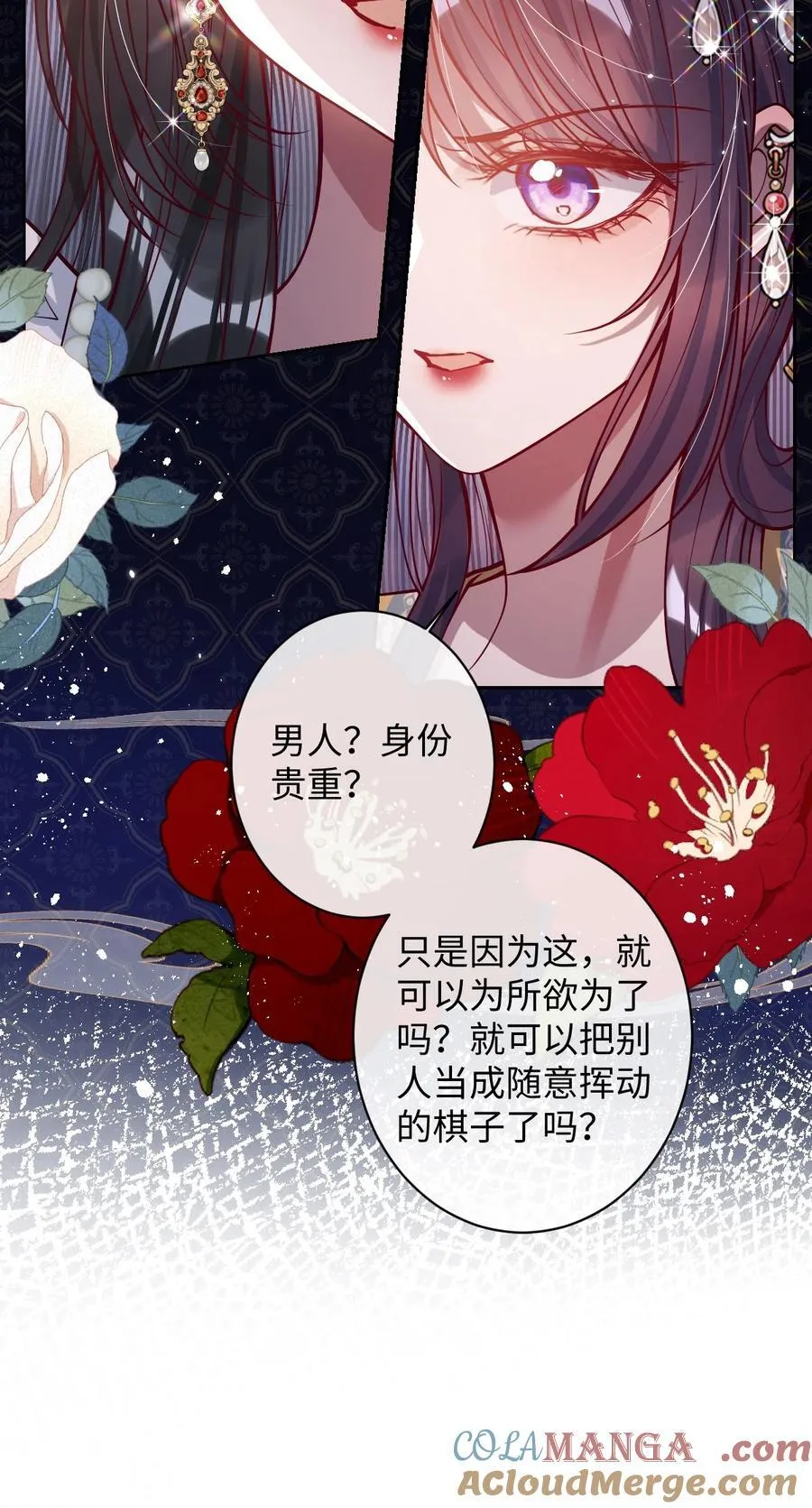 034 如人饮水，冷暖自知18