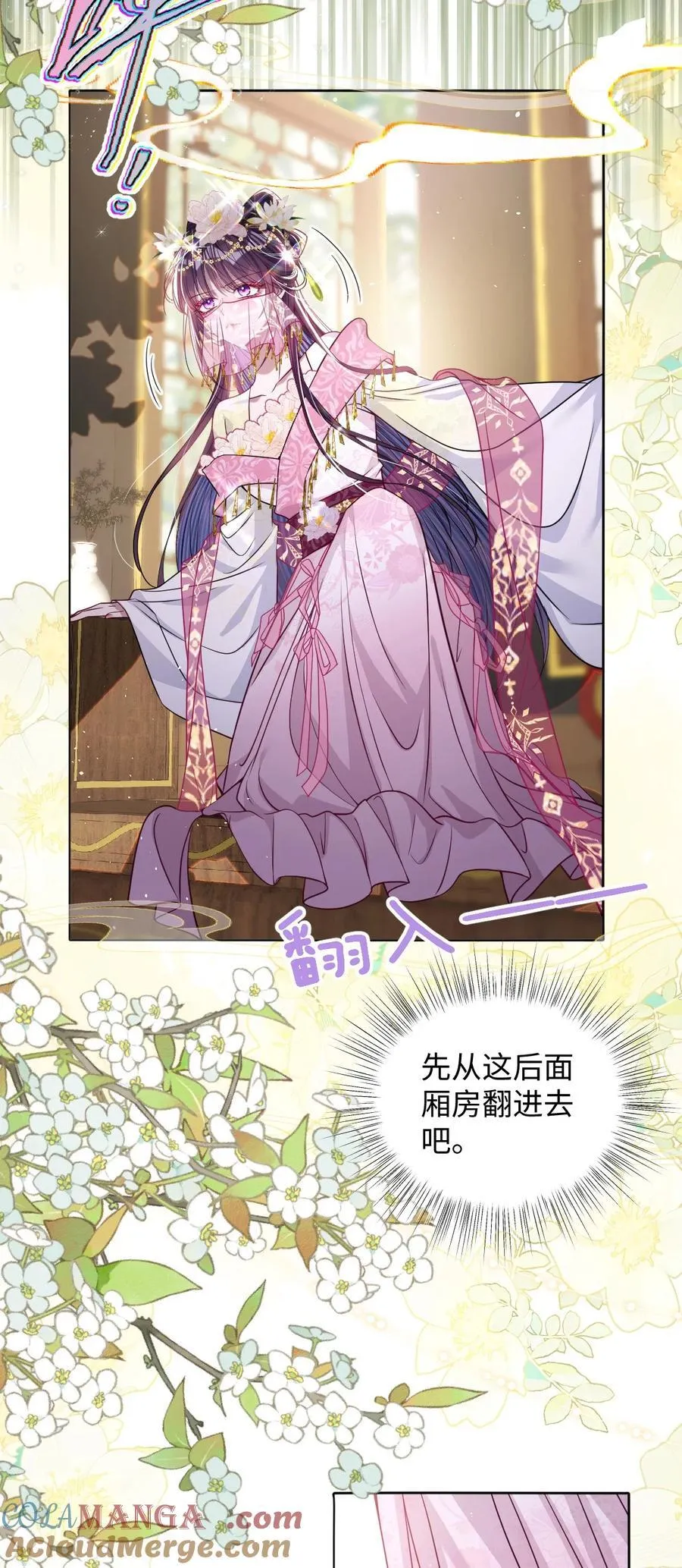 026 只愿君心似我心22