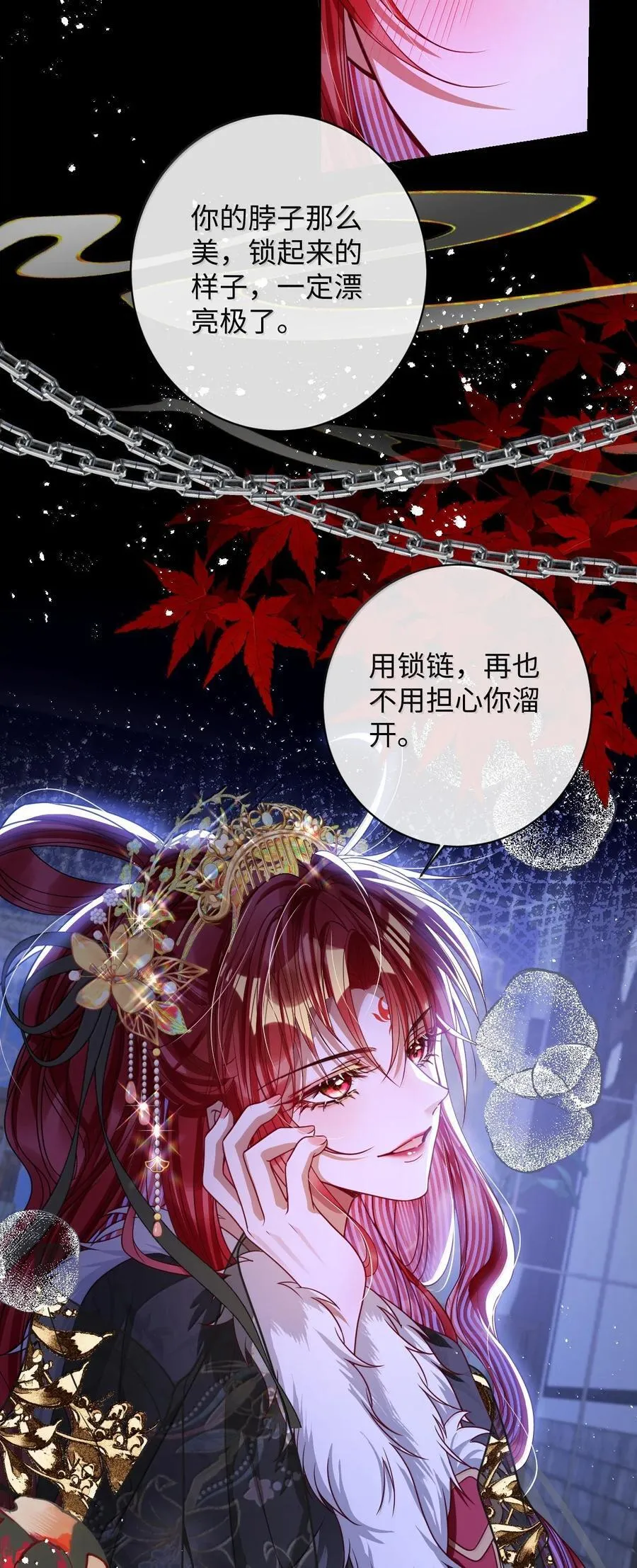 033 时机成熟15
