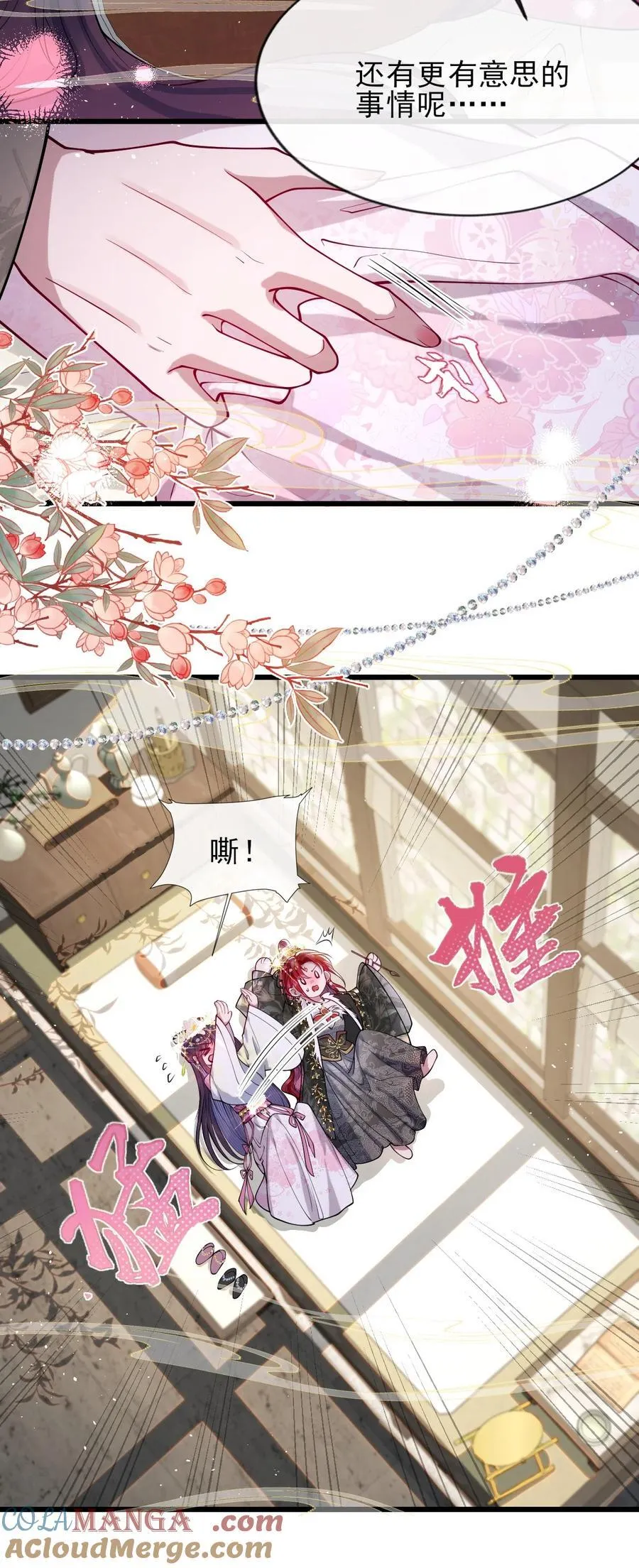 028 交心10