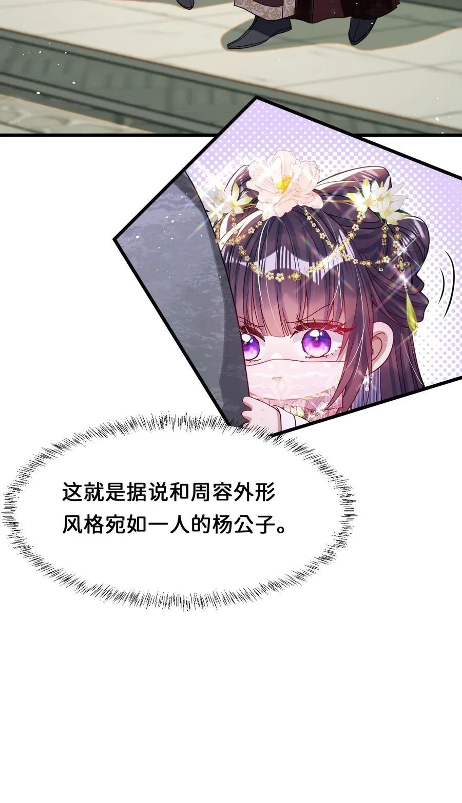 025 有诈15