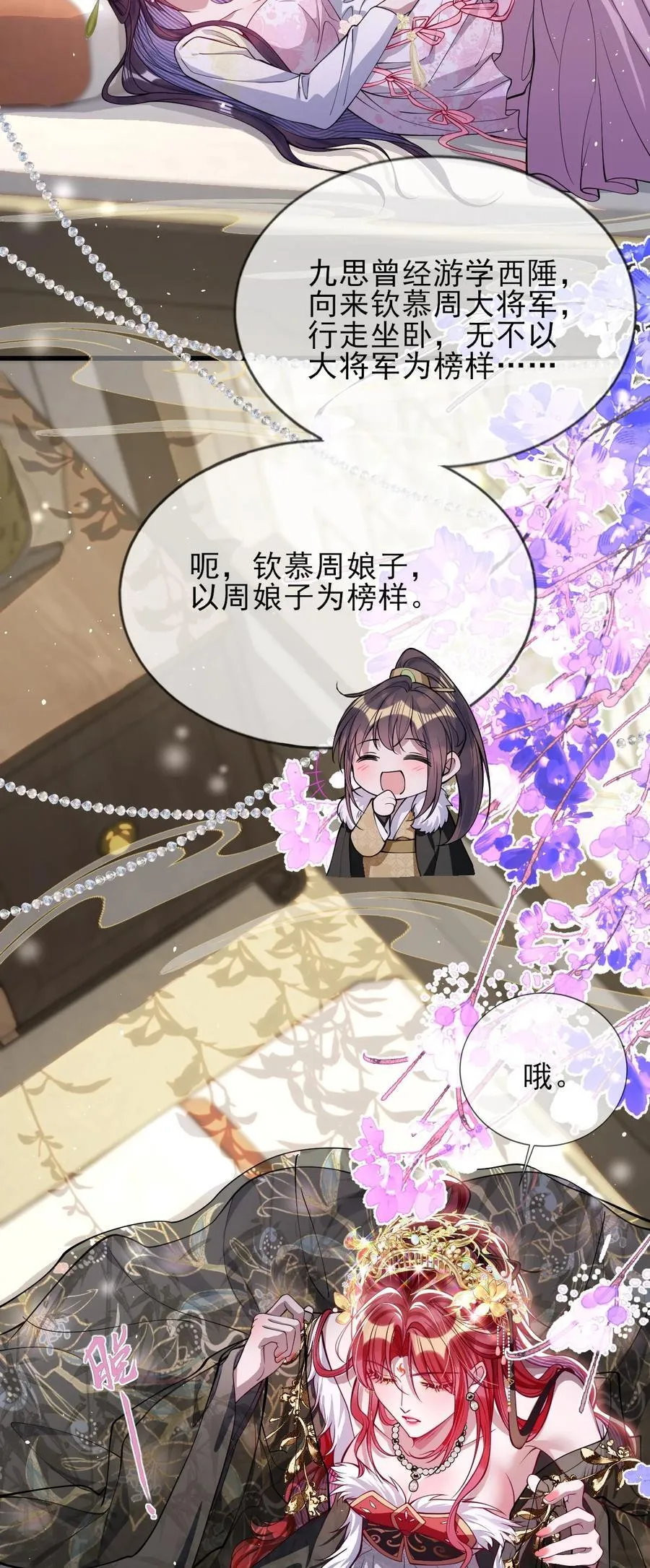 028 交心15