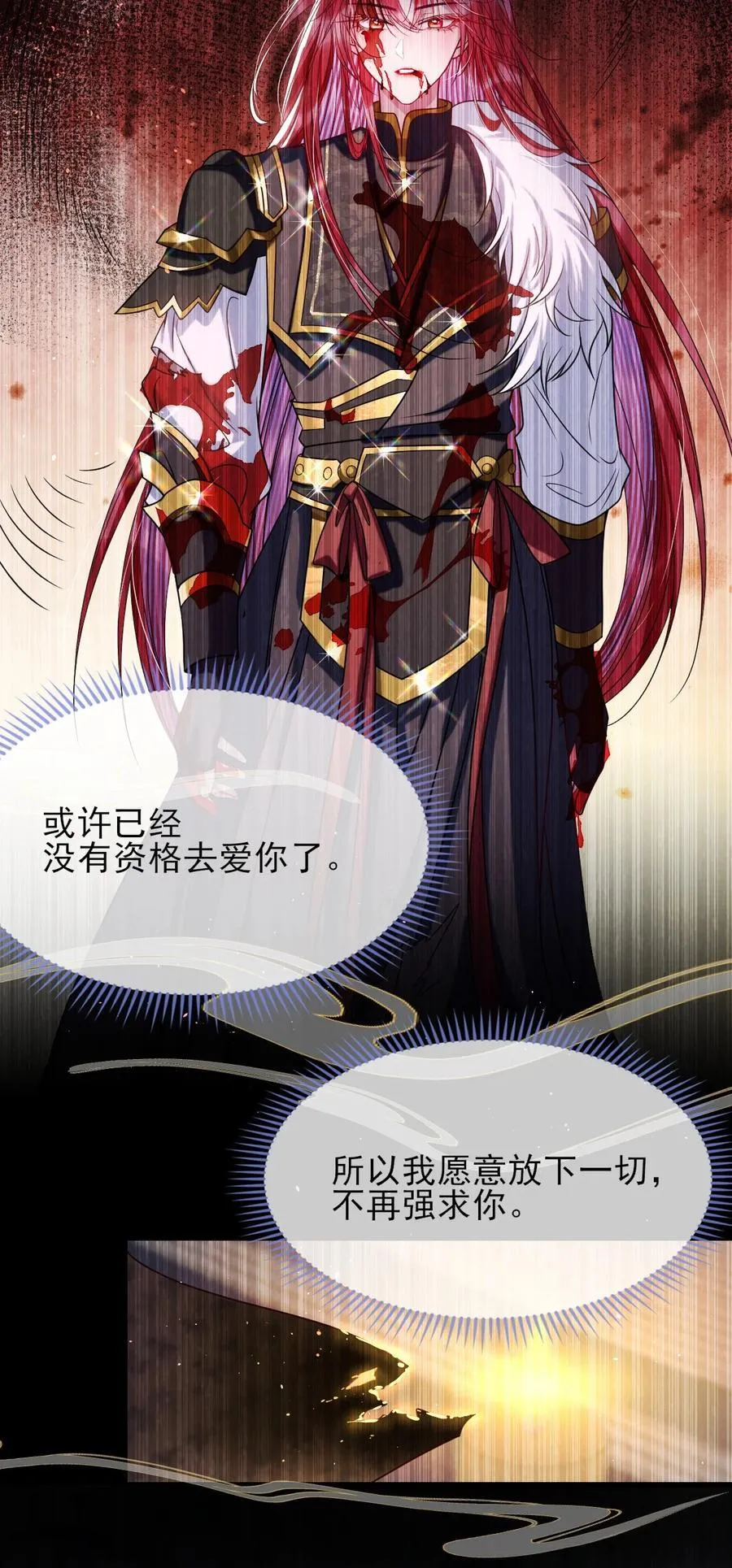 029 词不达意5