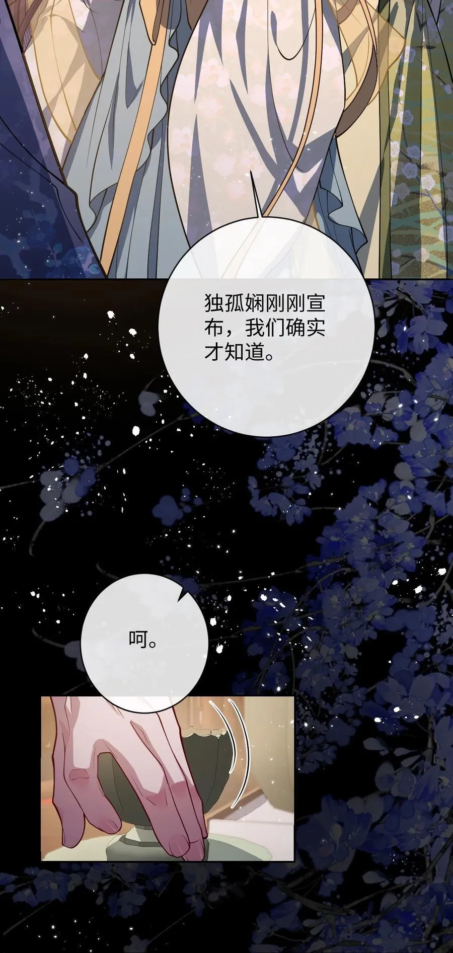 035 抓不住吗13