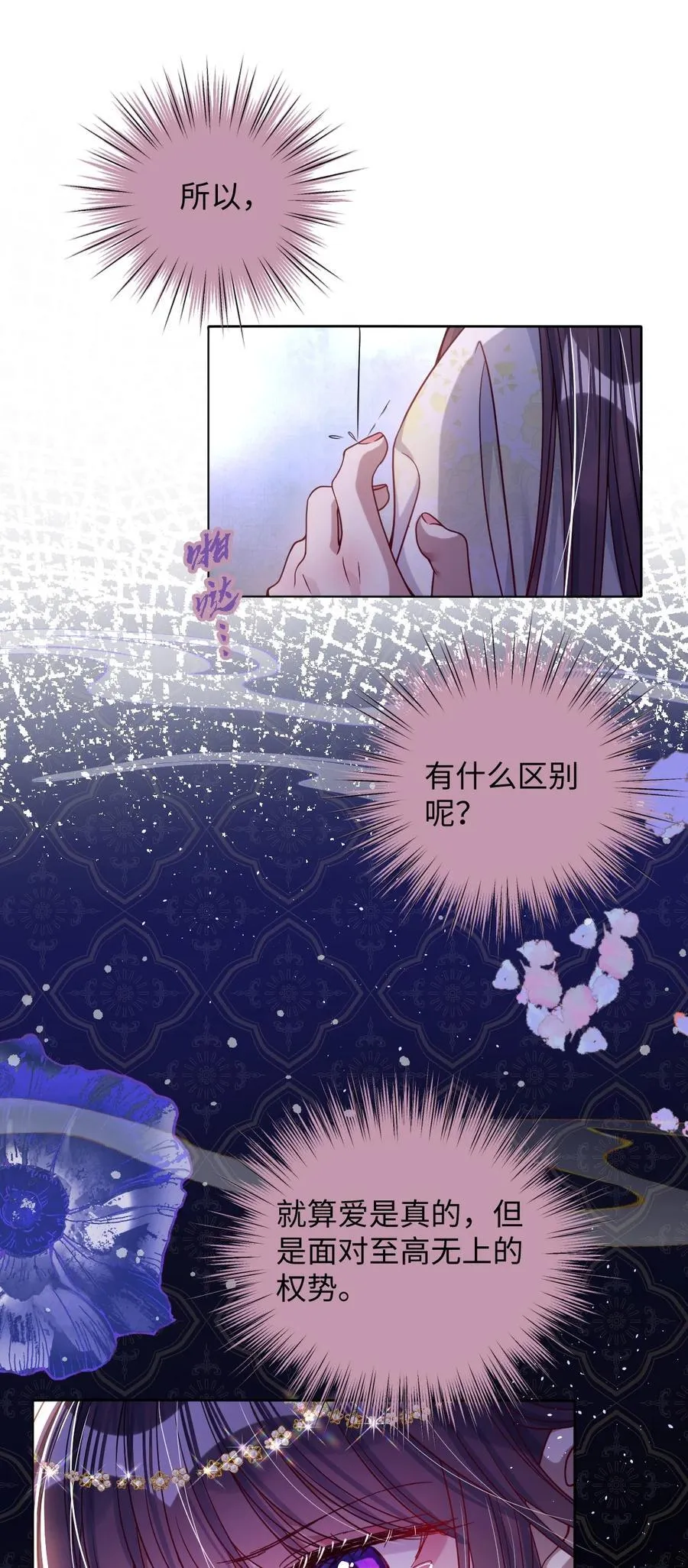 029 词不达意21