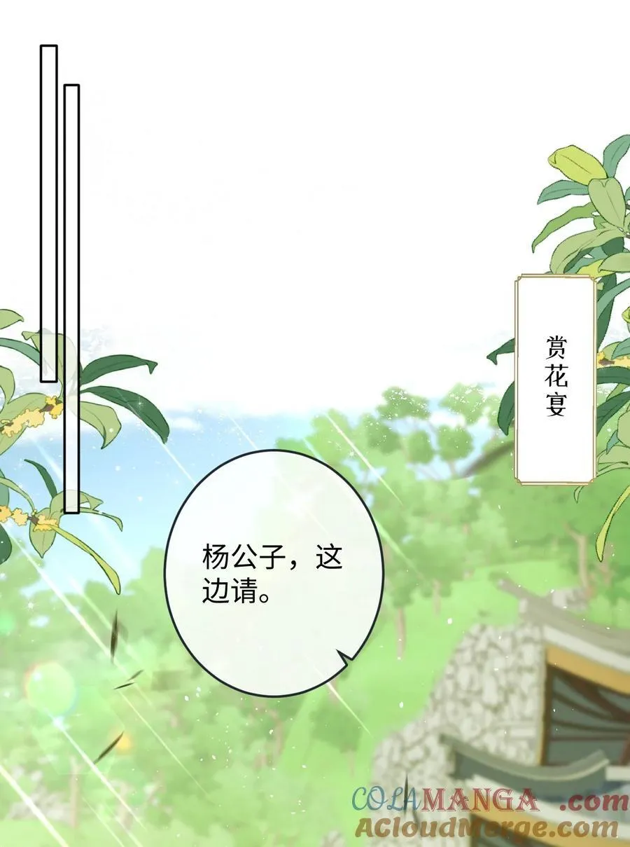026 只愿君心似我心12