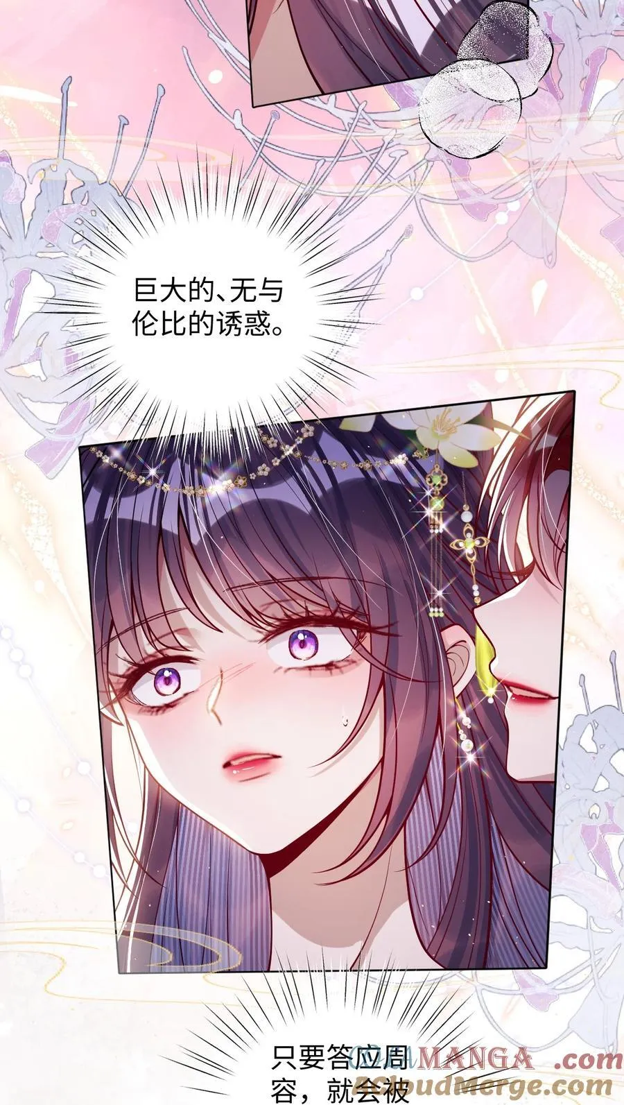 030 我护住你6