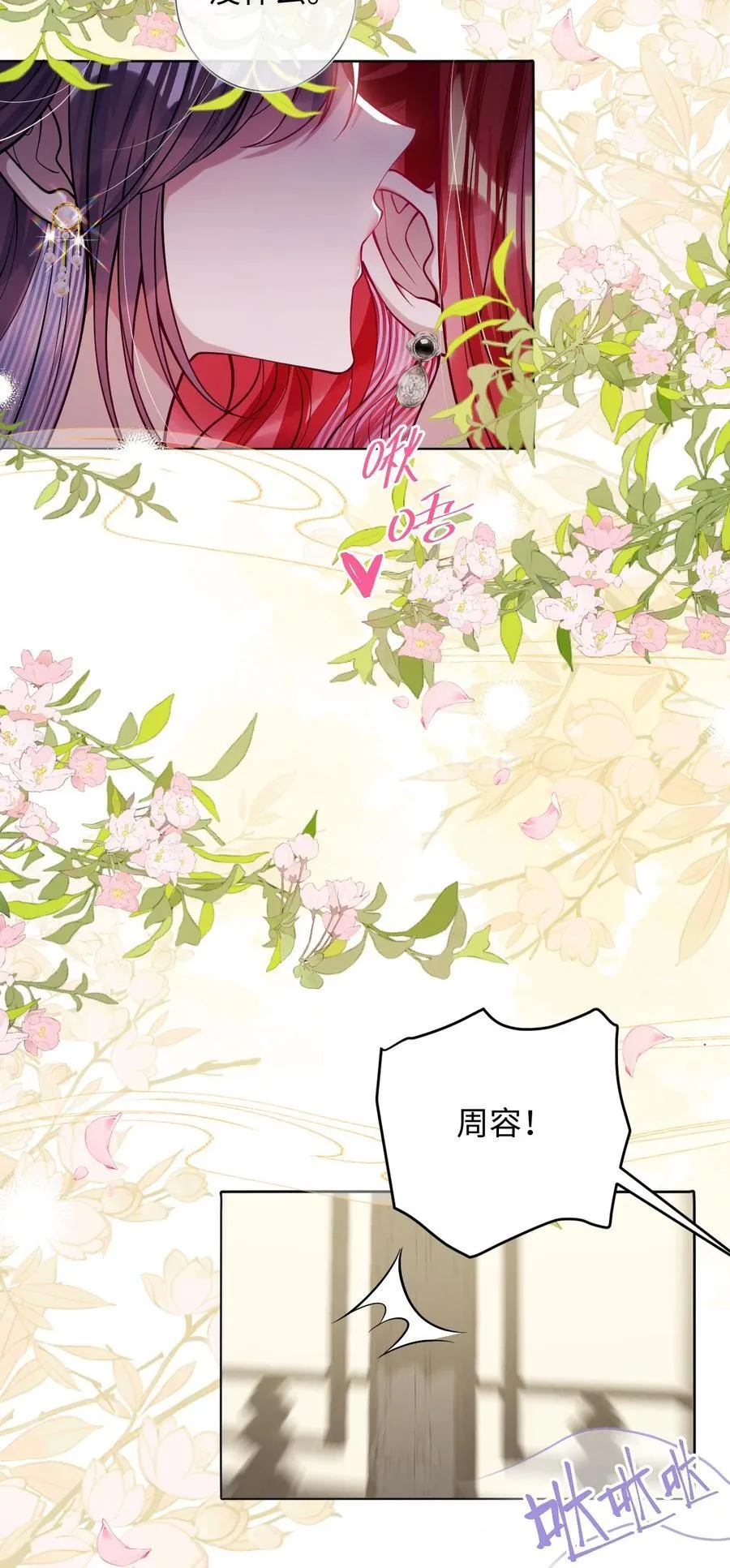 031 暗通款曲？5