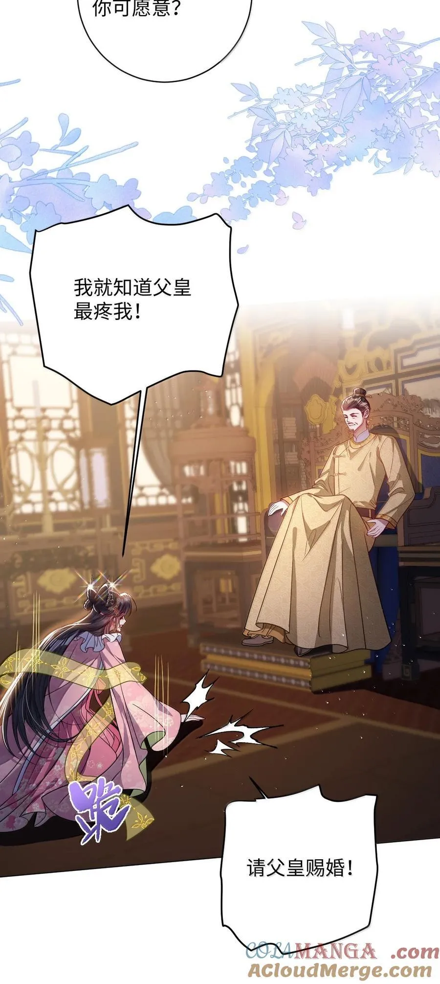 033 时机成熟2