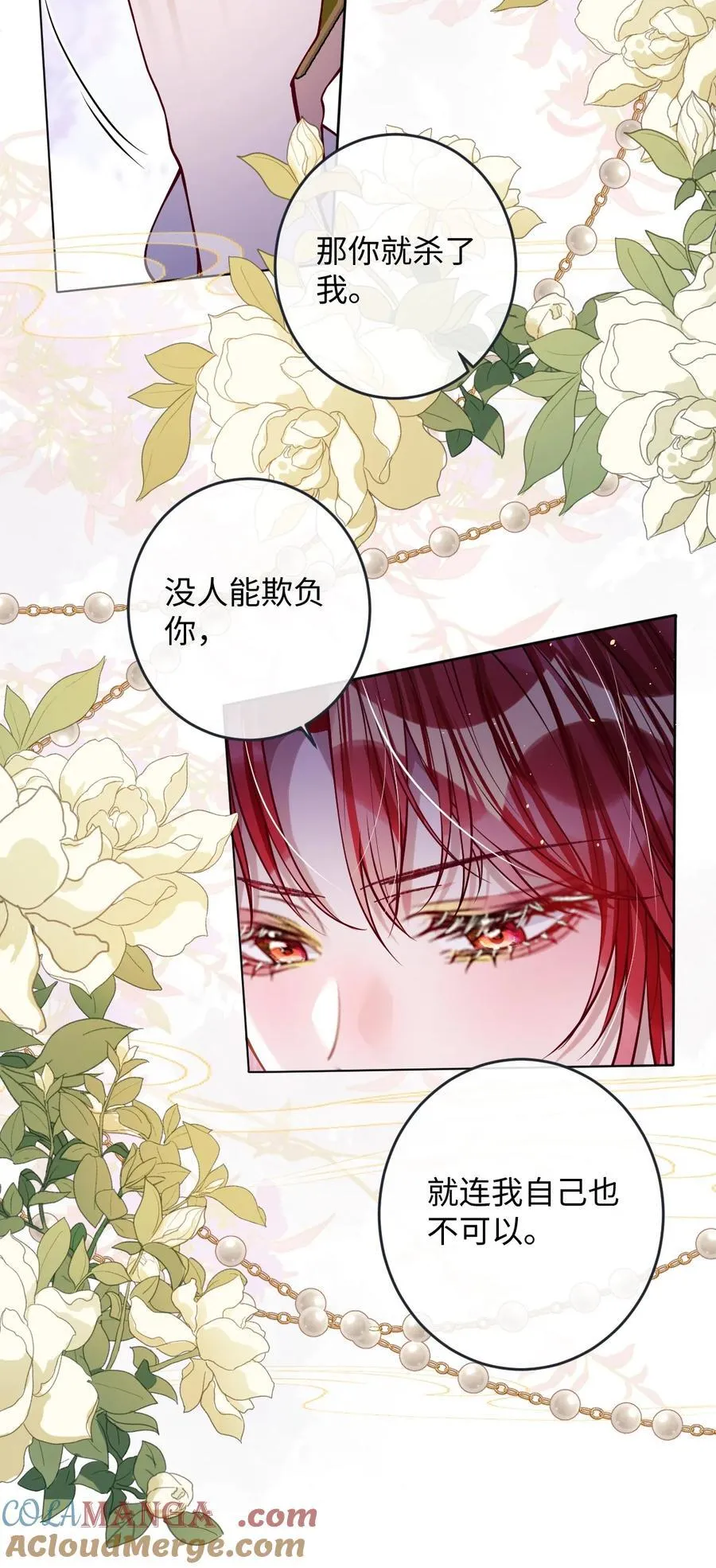 030 我护住你10
