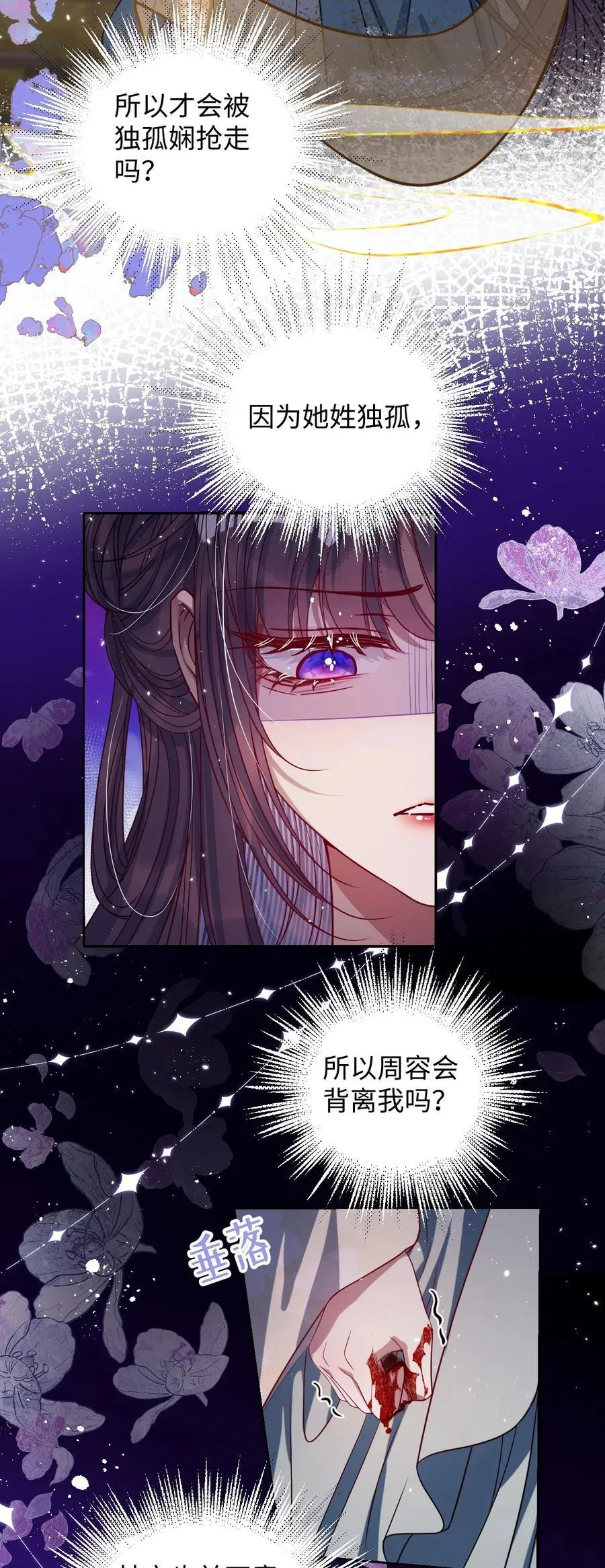 035 抓不住吗29