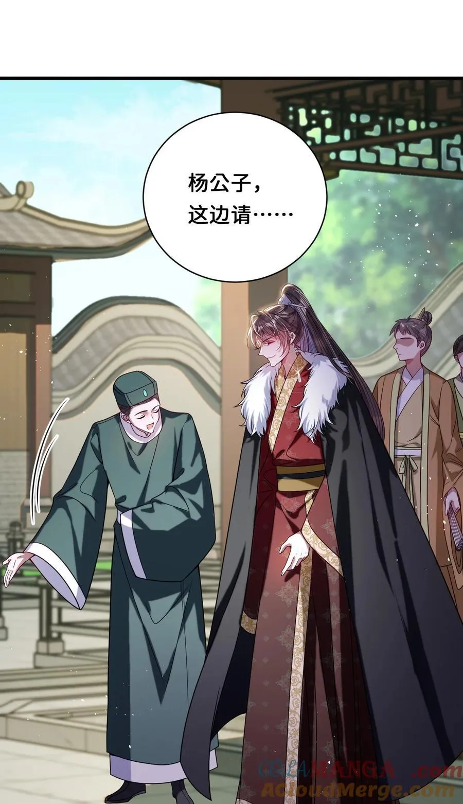 025 有诈14