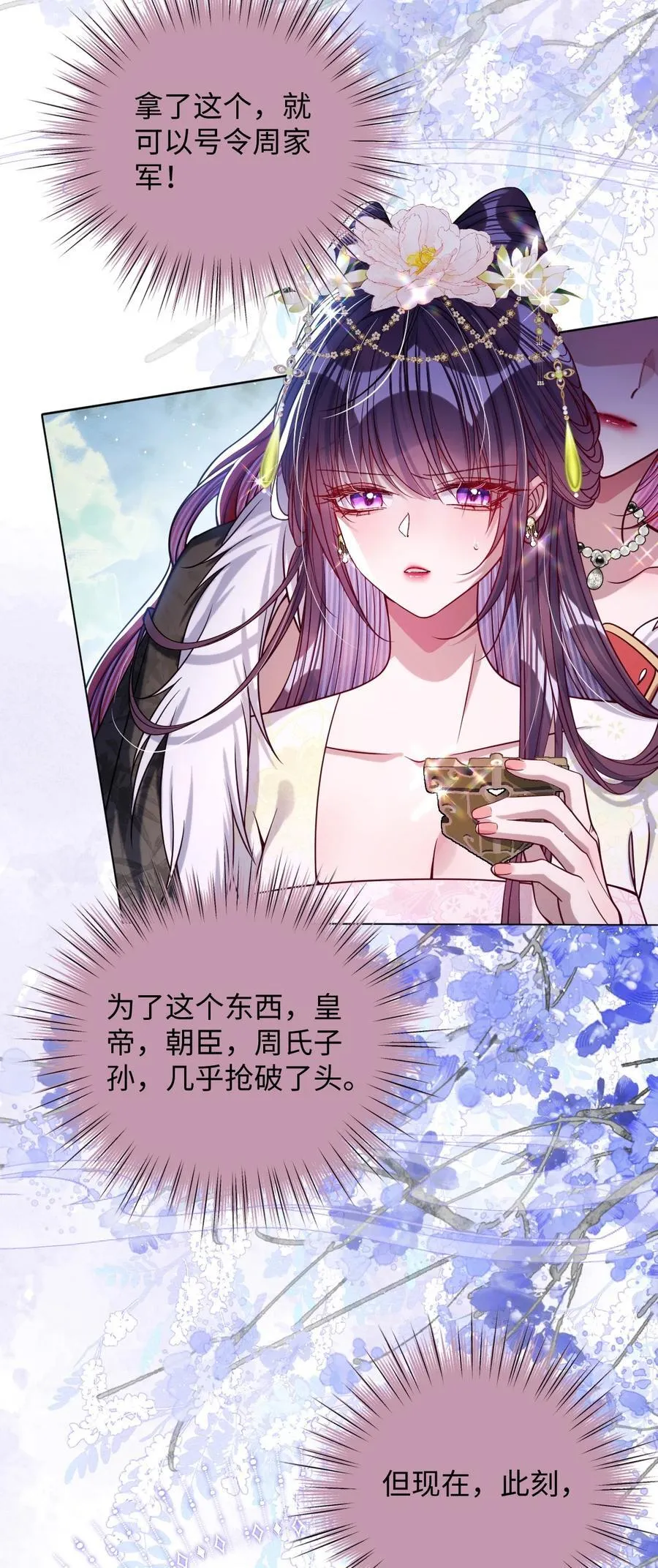 029 词不达意27