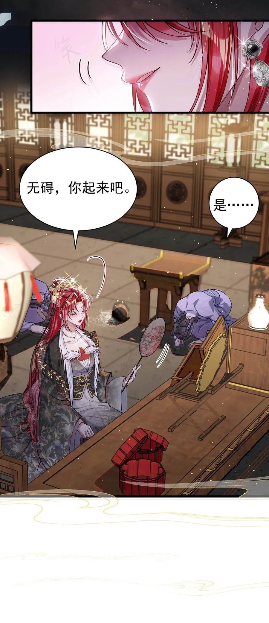 025 有诈31