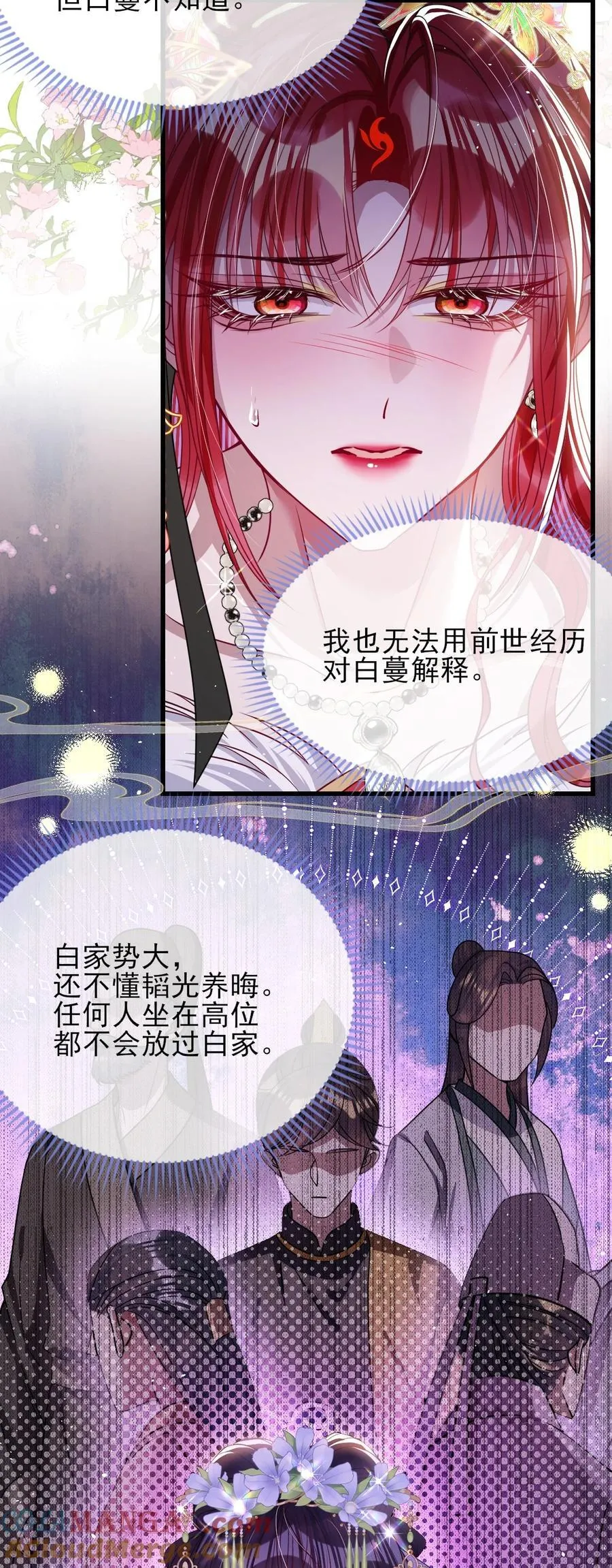 029 词不达意18