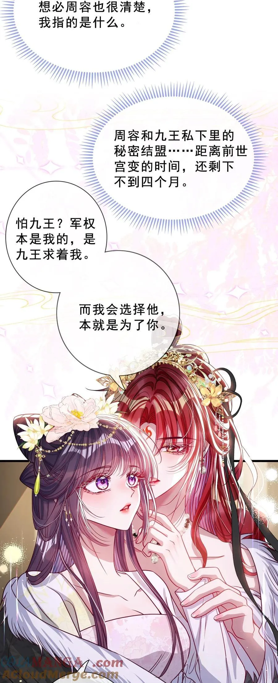 028 交心22