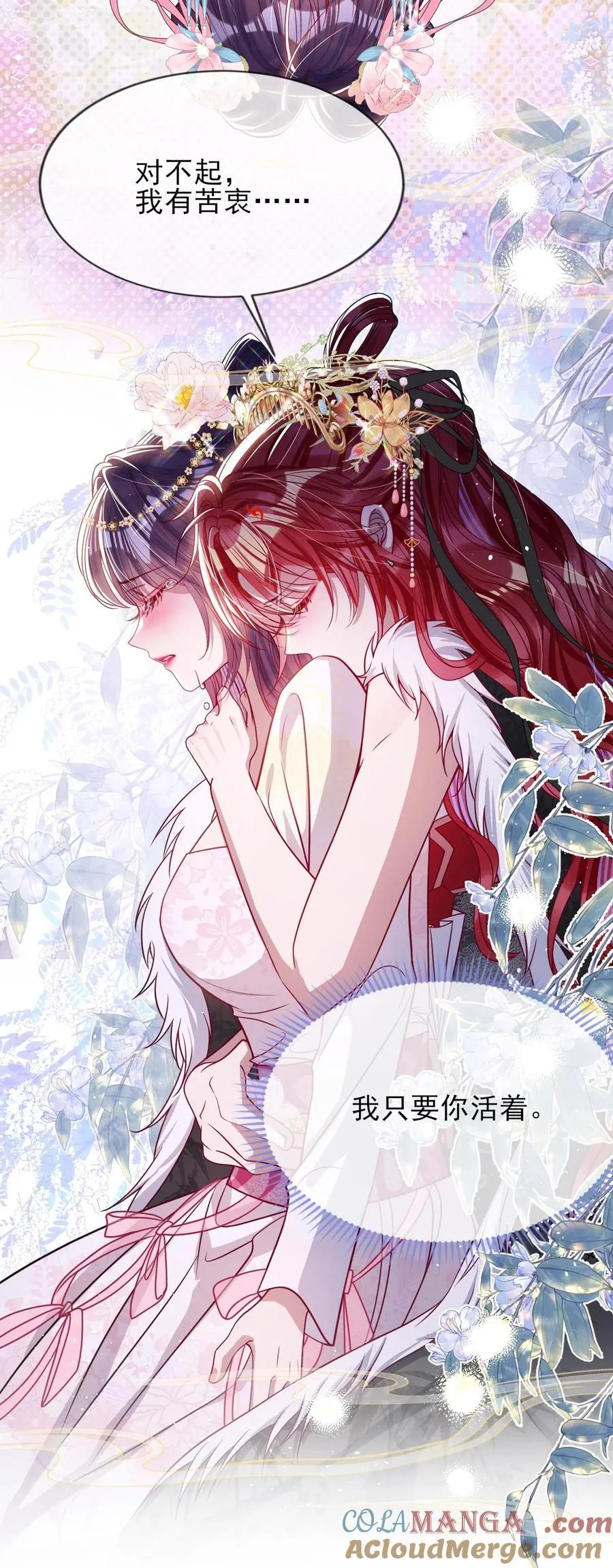 029 词不达意20