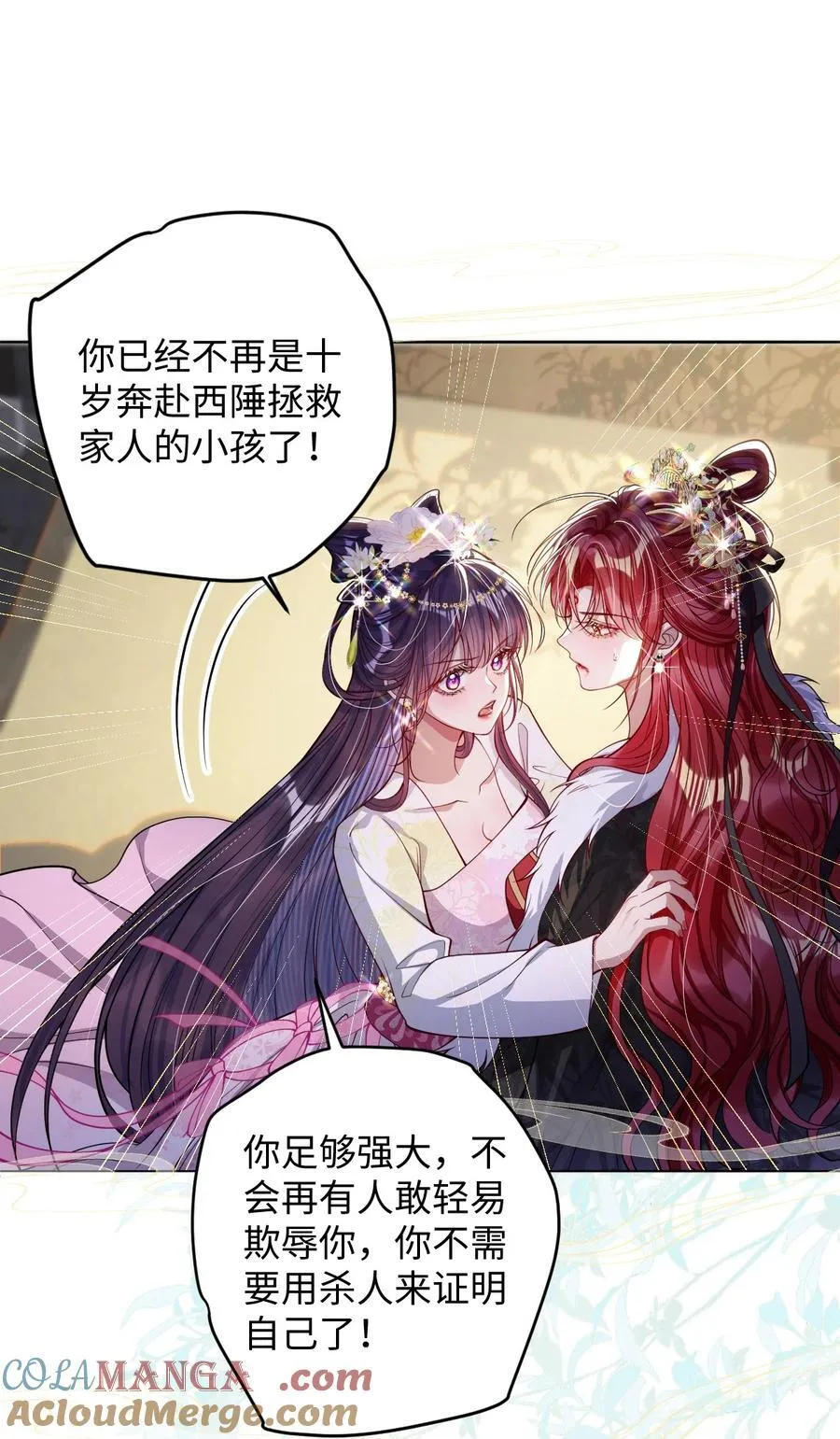 030 我护住你20