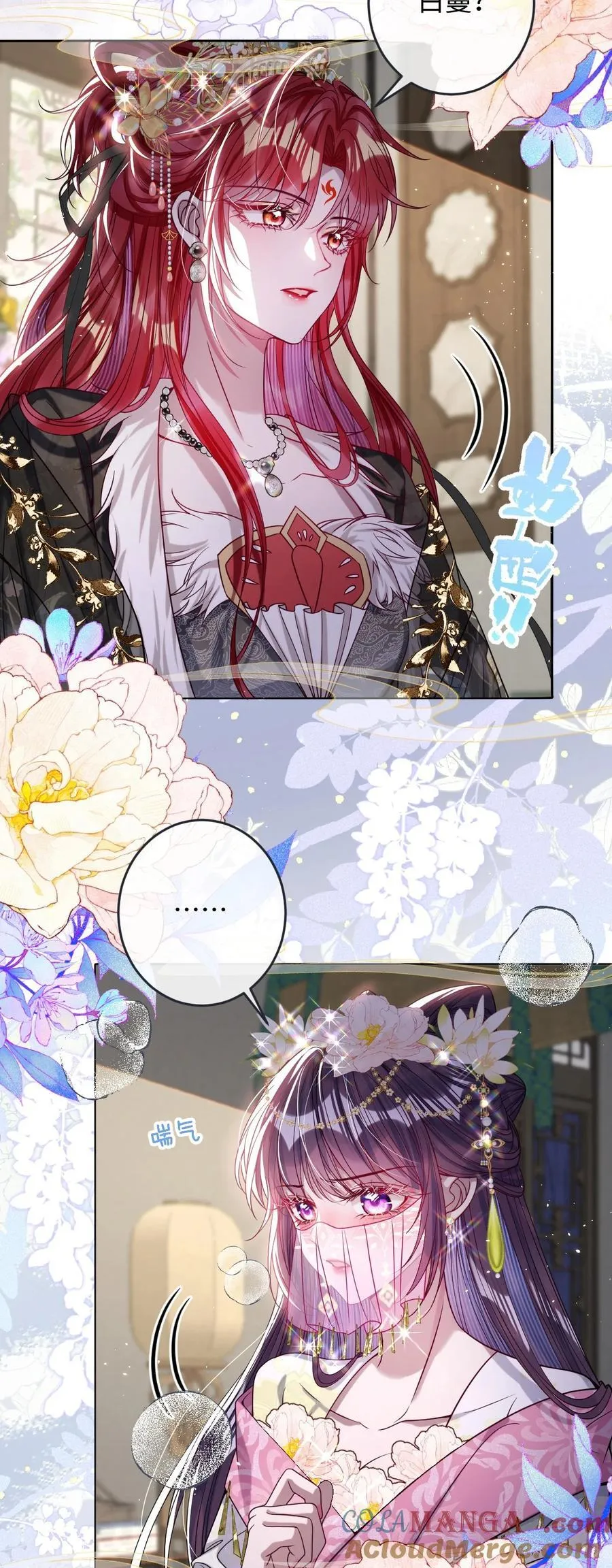027 因你爱我6