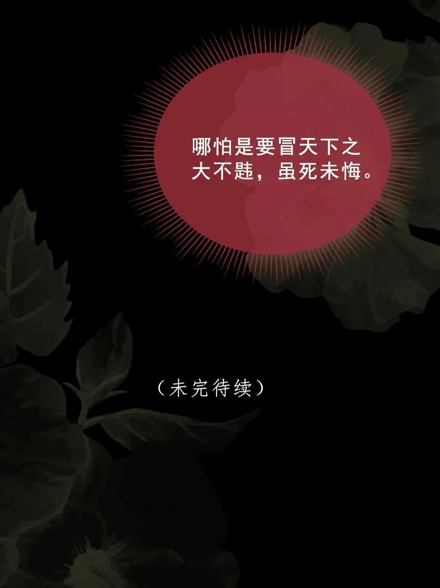 028 交心25