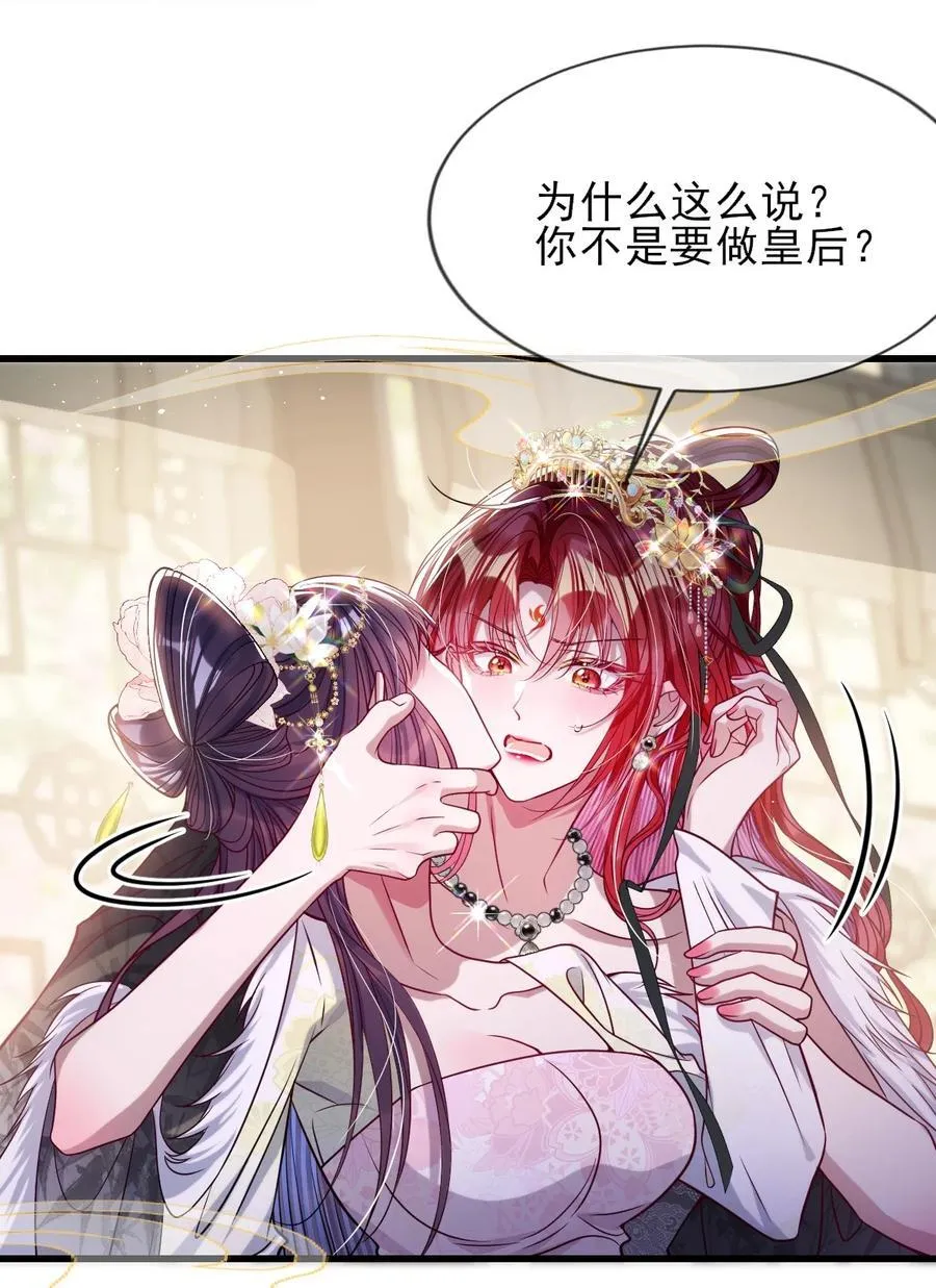 029 词不达意11