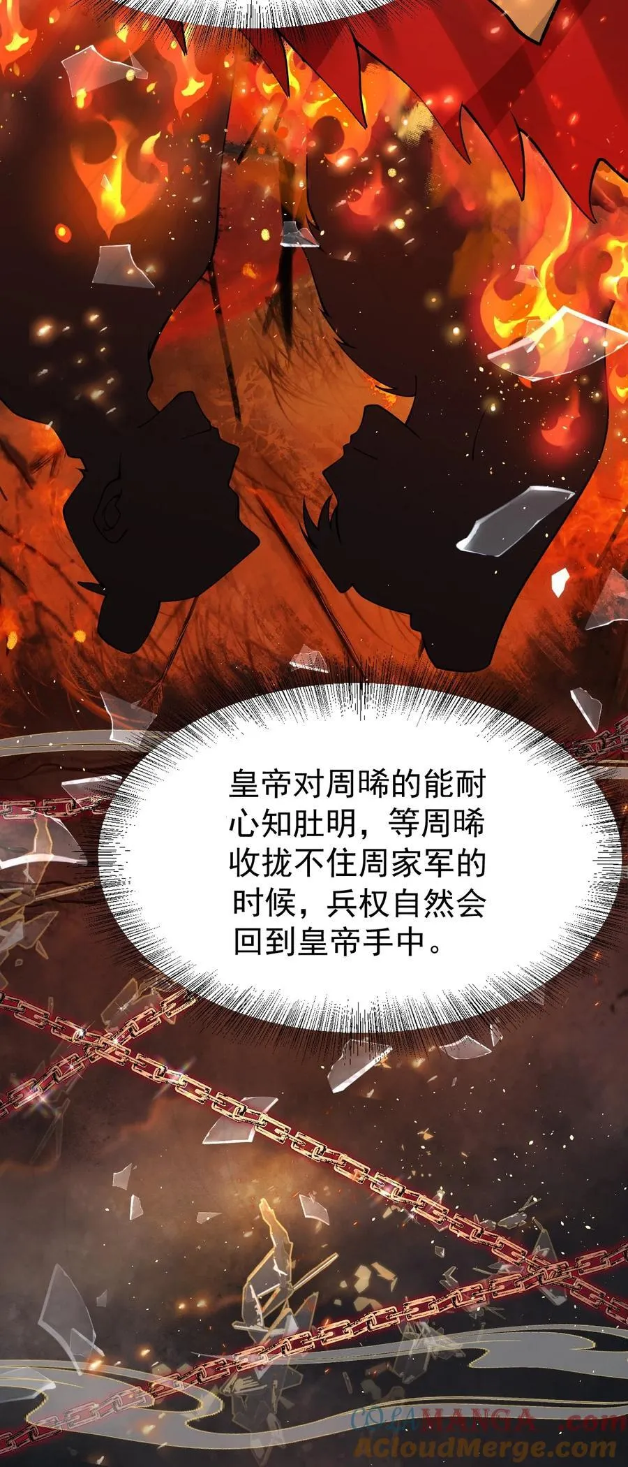 025 有诈30
