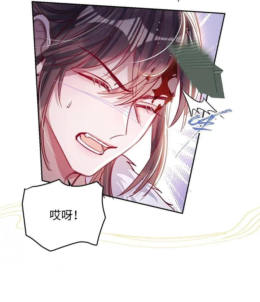 031 暗通款曲？25