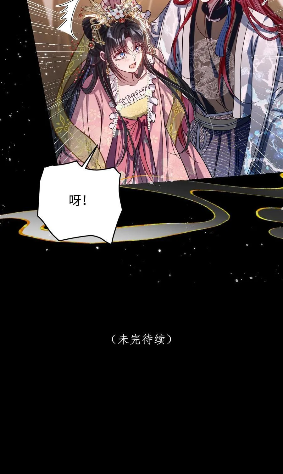 035 抓不住吗33