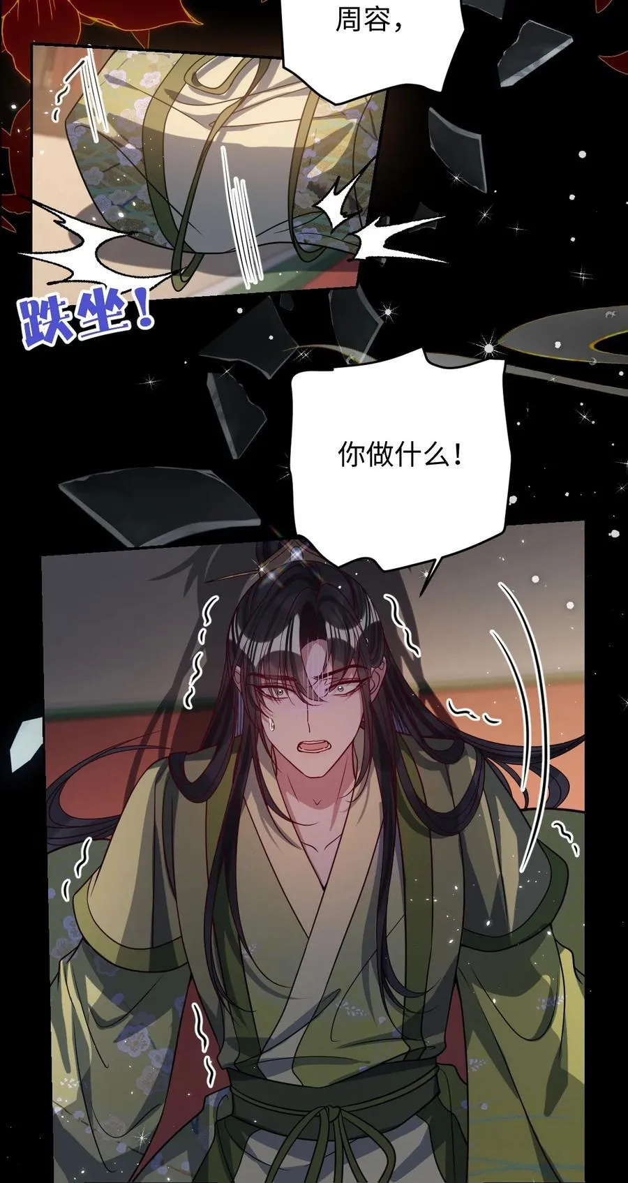034 如人饮水，冷暖自知27