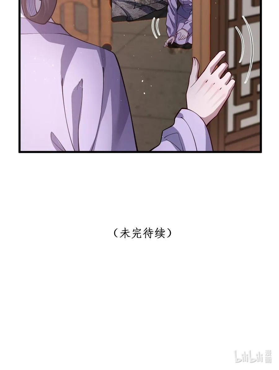 025 有诈33
