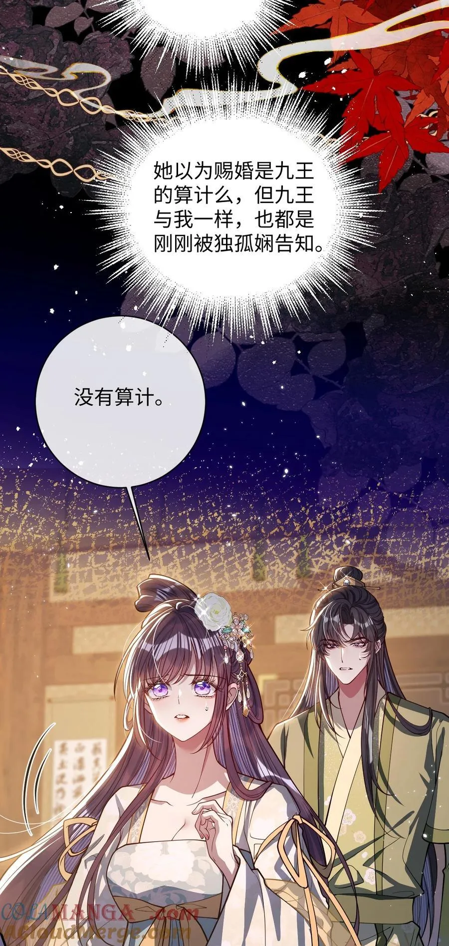 035 抓不住吗12