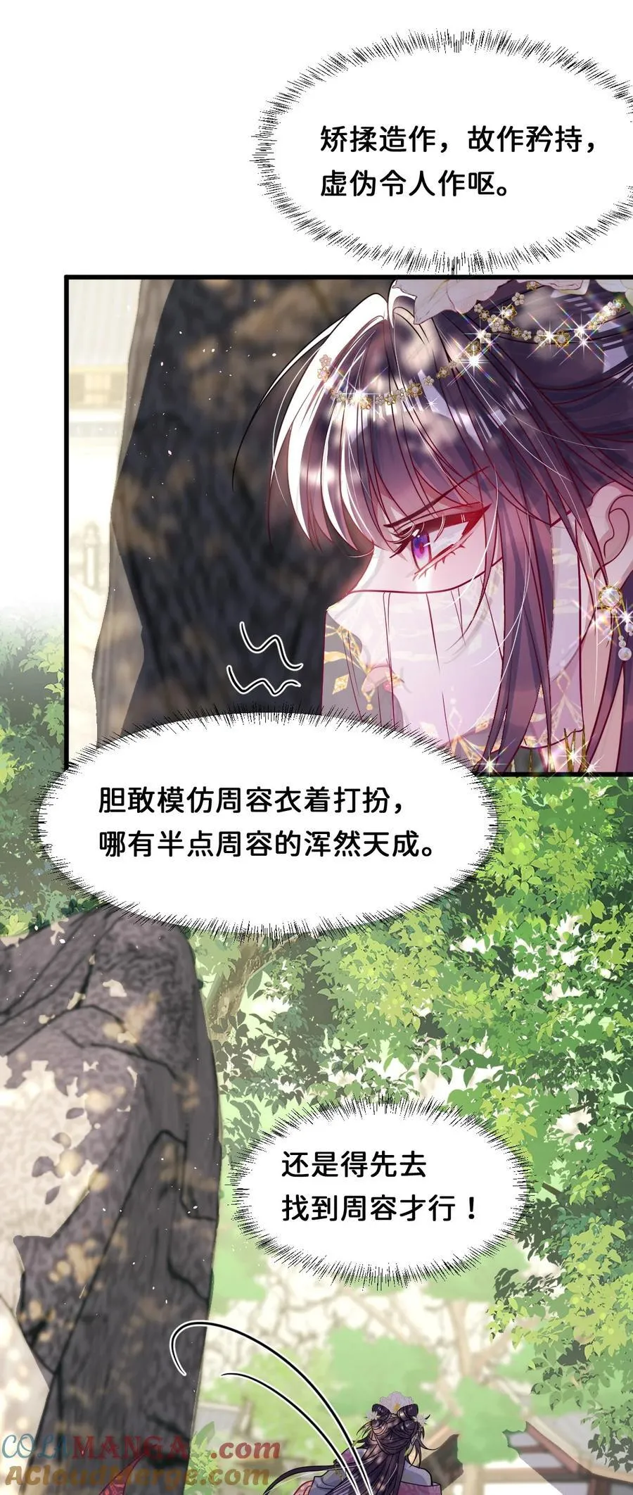 025 有诈16