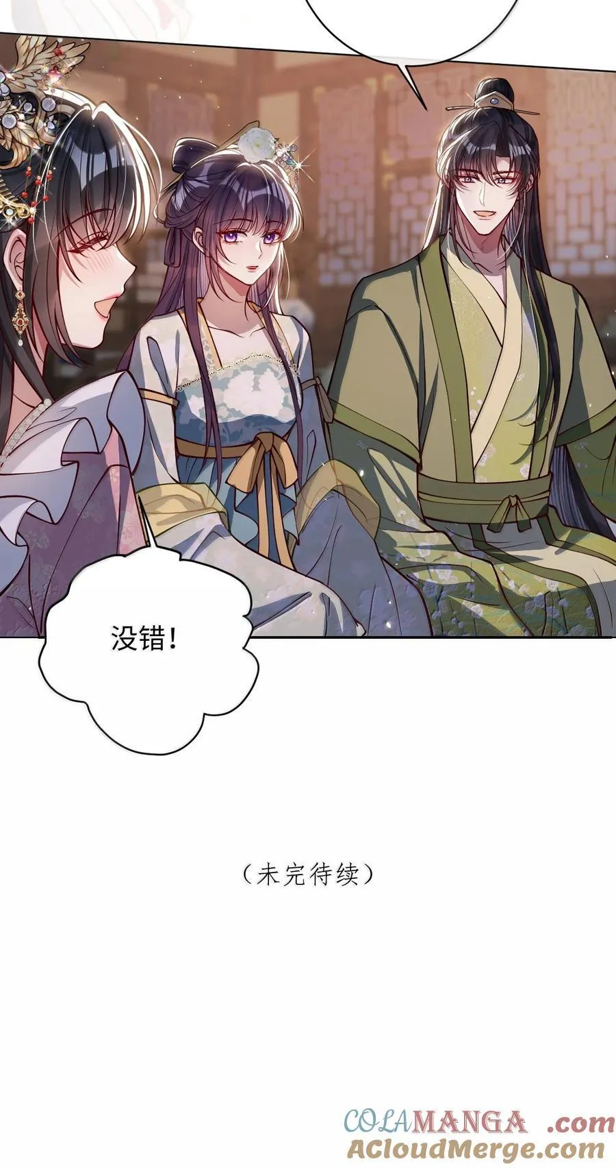 033 时机成熟32
