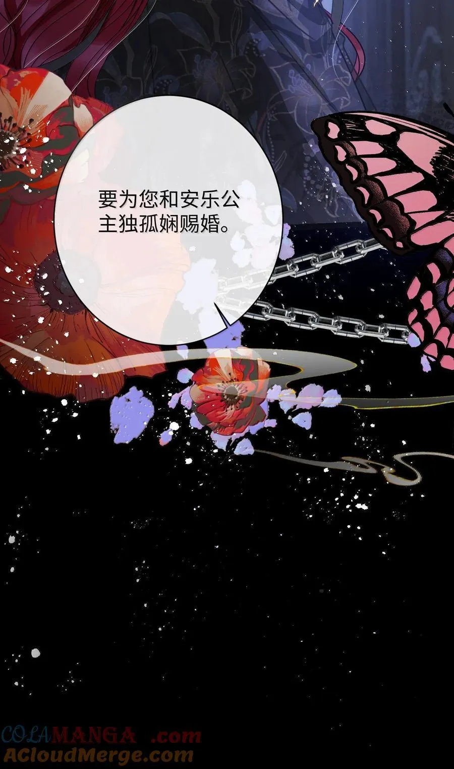 033 时机成熟18