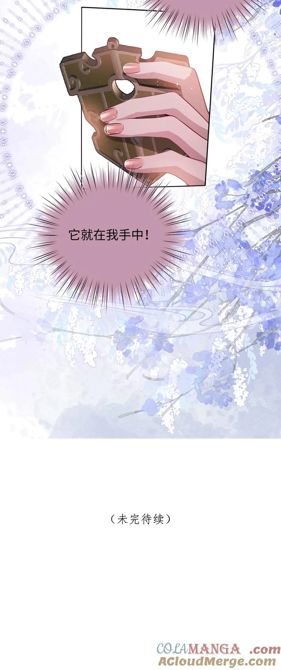 029 词不达意28