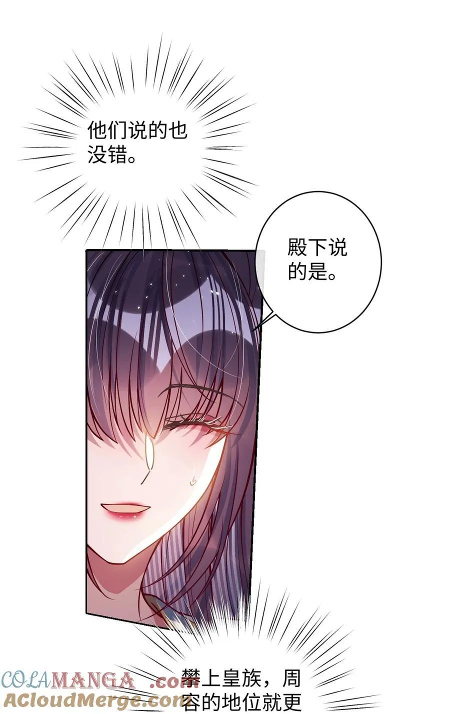 034 如人饮水，冷暖自知2