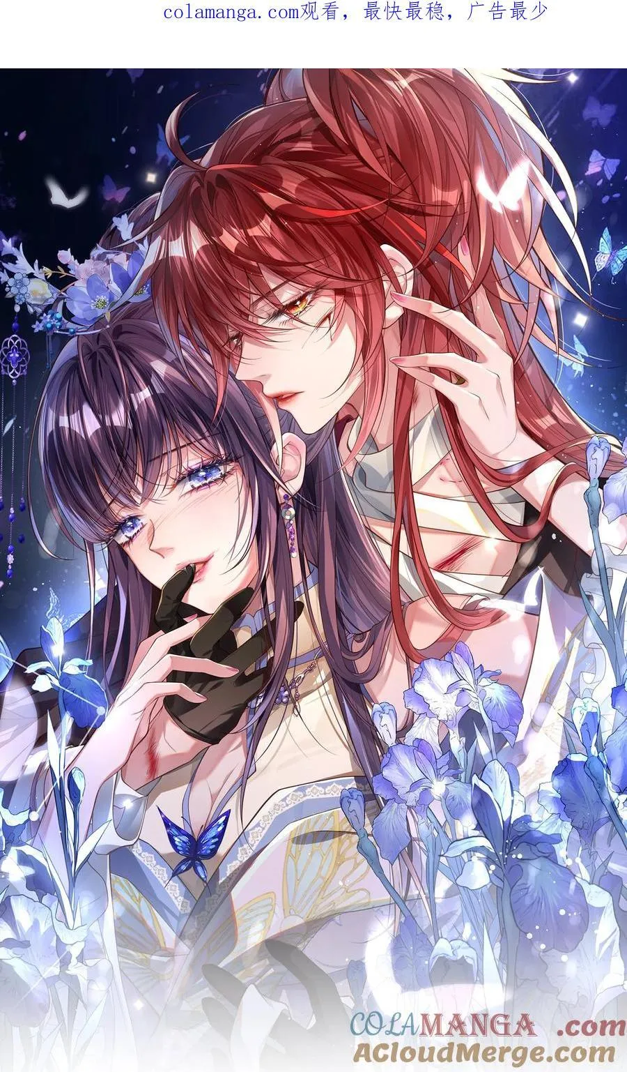 025 有诈0