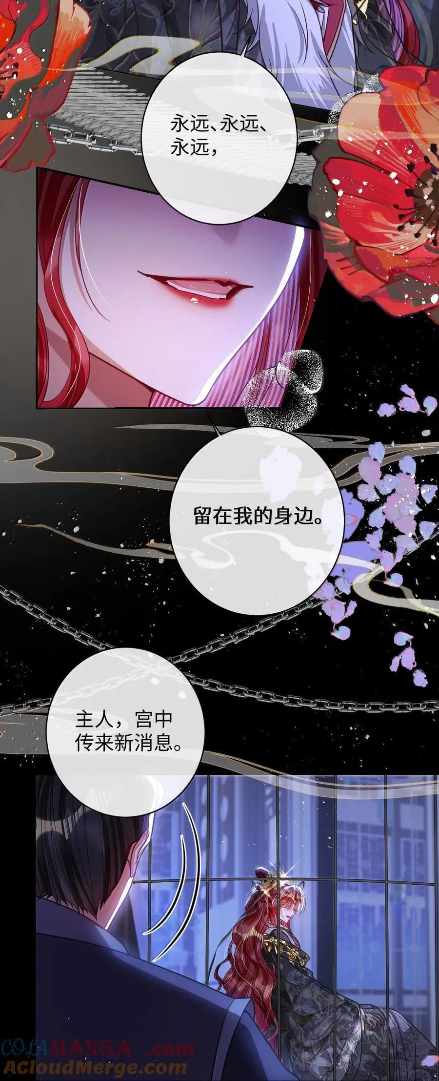 033 时机成熟16